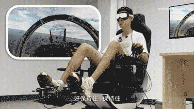 VR模拟飞行体验