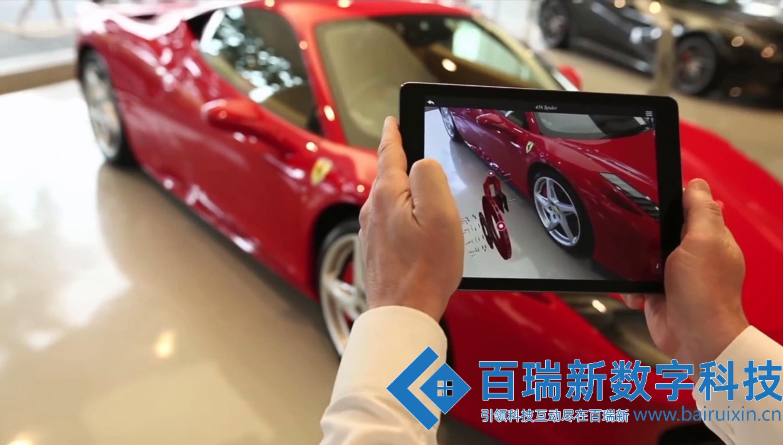AR汽车实物识别