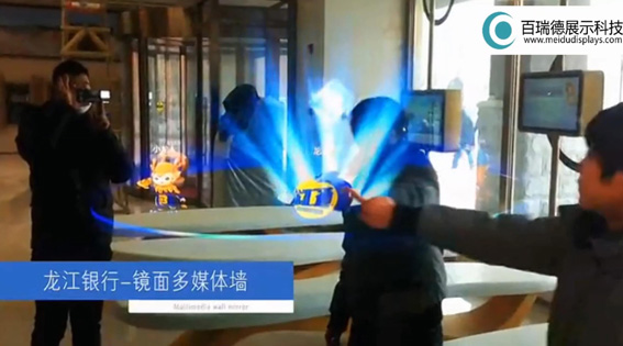 全息镜面互动投影