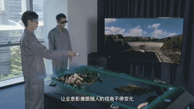 全息3D交互数字沙盘