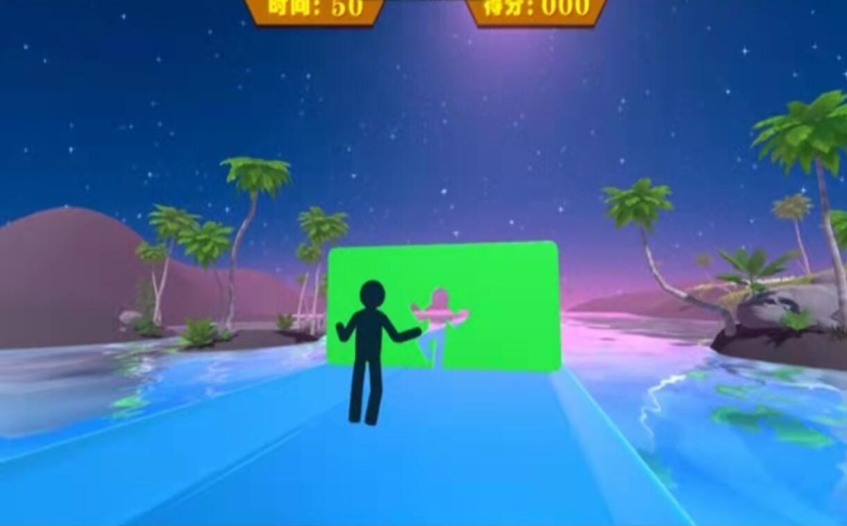 体感体育竞技体验