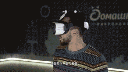 VR虚拟样板间